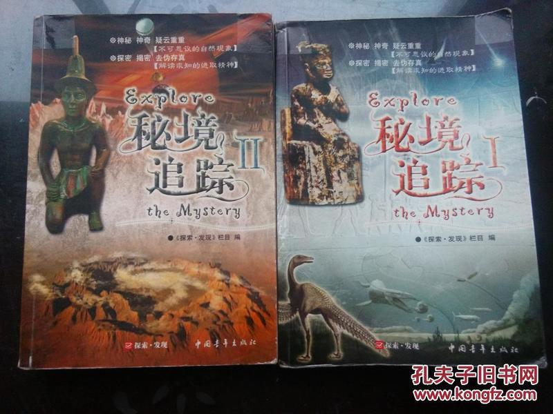 家乡的麻烦
