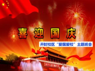 逗小猴开心系列187