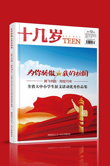 美人有计